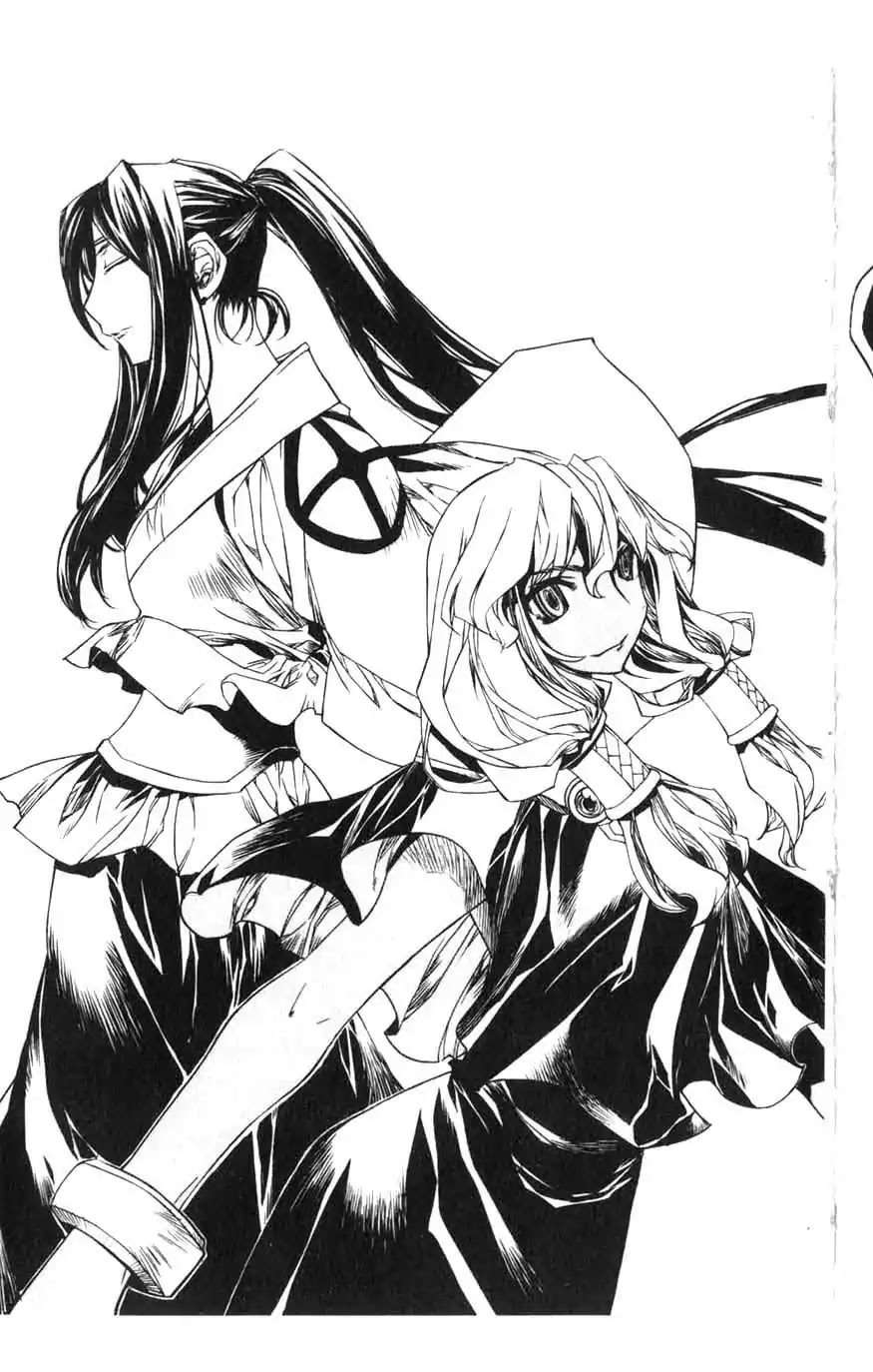 Chronicles of the Cursed Sword Chapter 15.62 page 18 - Vol.15 Chapter 62: Mother?!