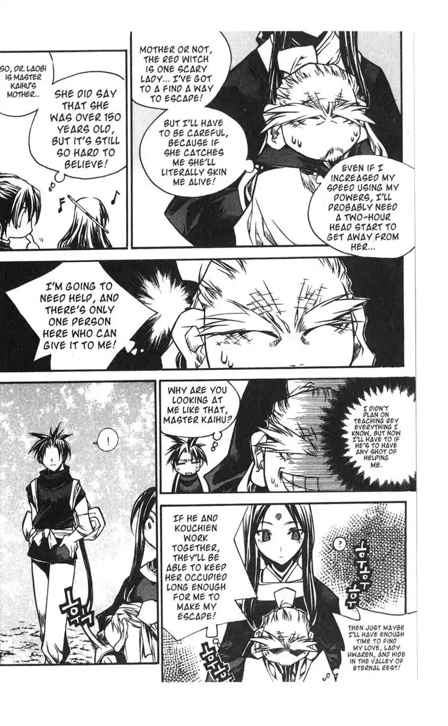 Chronicles of the Cursed Sword Chapter 16.63 page 13 - Vol.16 Chapter 63: Forbidden Love