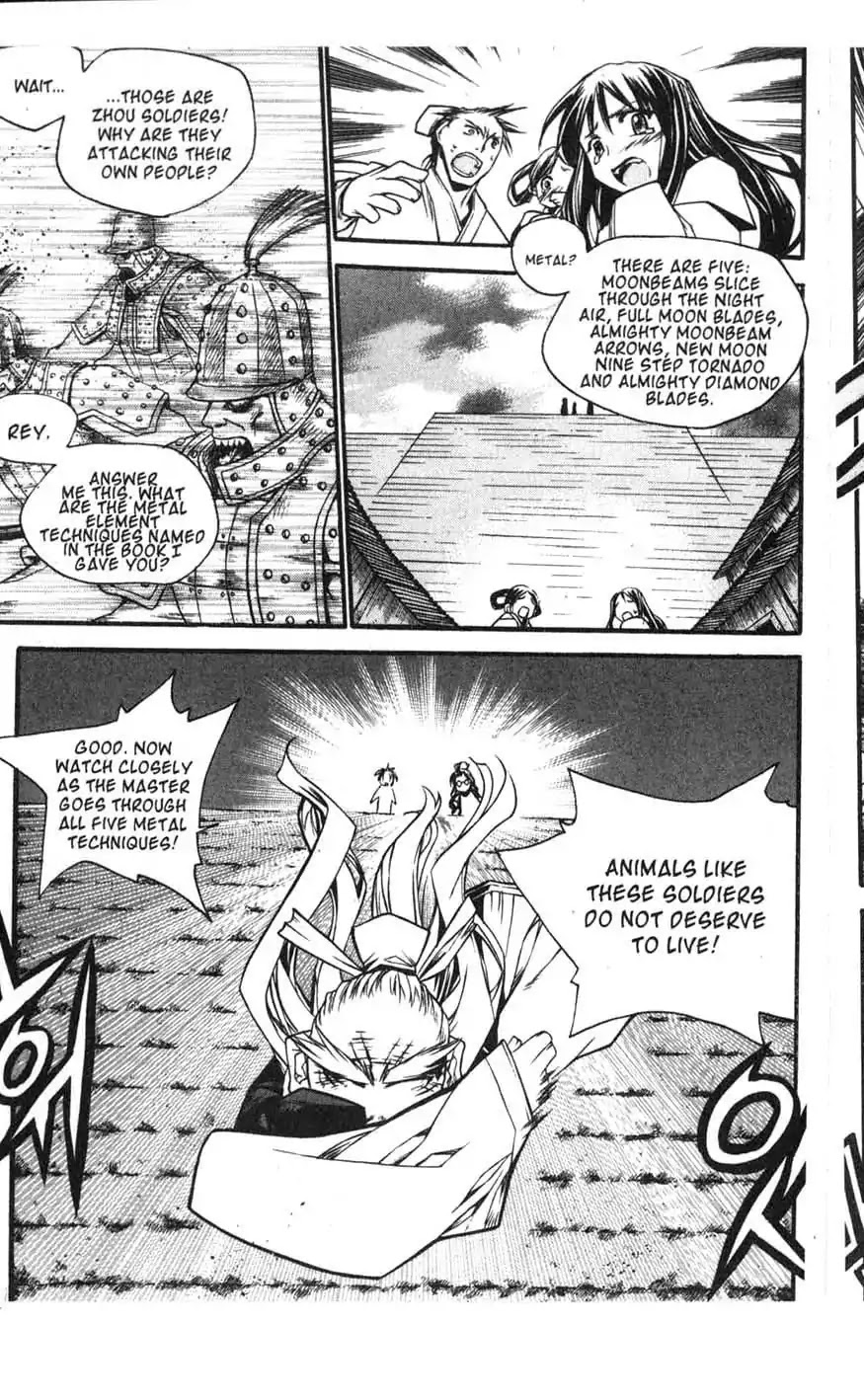 Chronicles of the Cursed Sword Chapter 16.63 page 20 - Vol.16 Chapter 63: Forbidden Love
