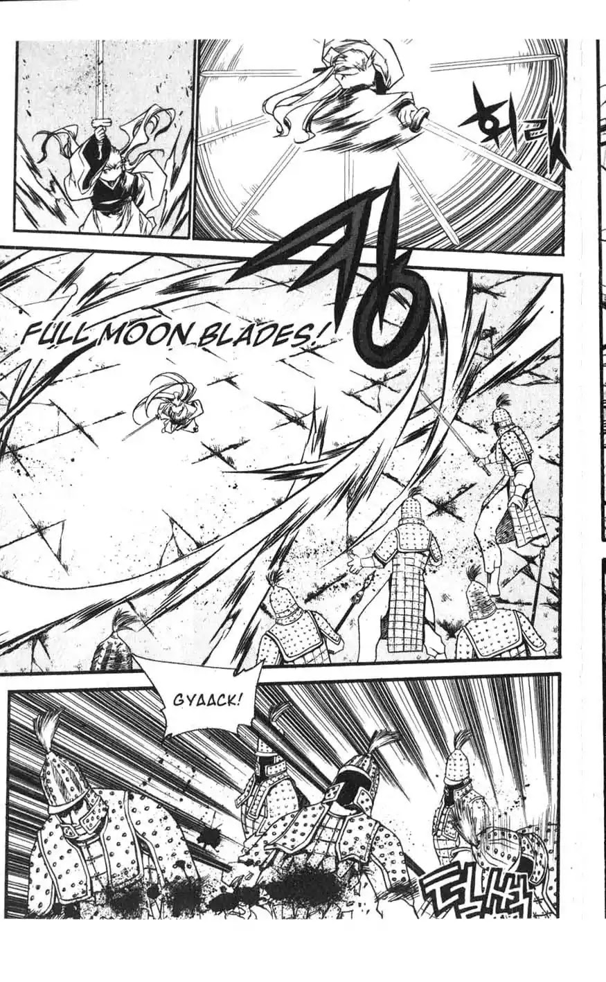 Chronicles of the Cursed Sword Chapter 16.63 page 22 - Vol.16 Chapter 63: Forbidden Love