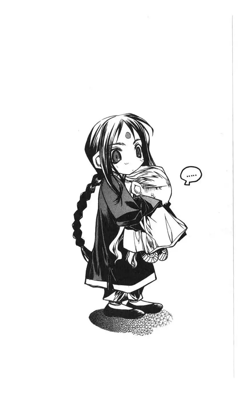 Chronicles of the Cursed Sword Chapter 16.63 page 25 - Vol.16 Chapter 63: Forbidden Love