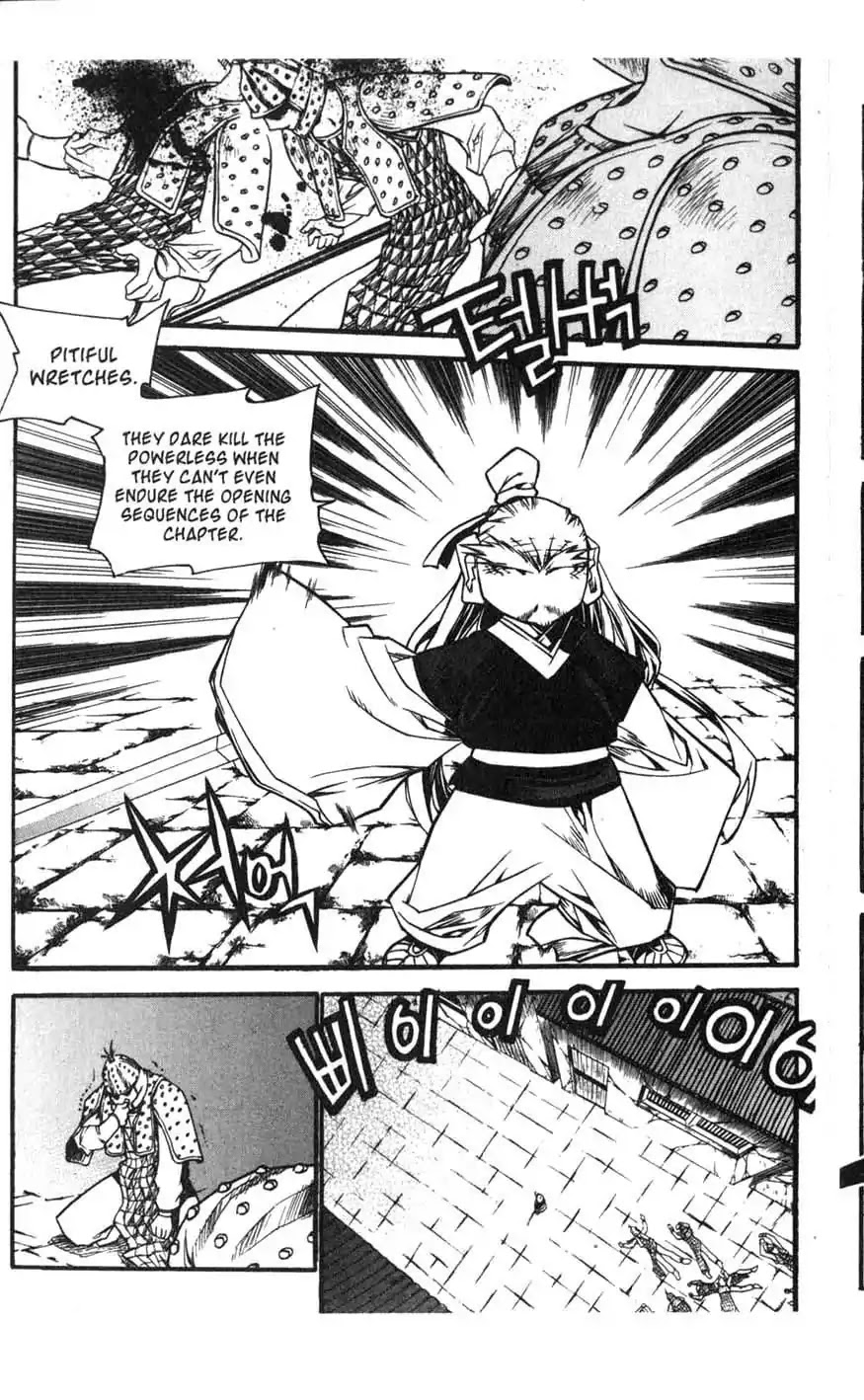 Chronicles of the Cursed Sword Chapter 16.63 page 26 - Vol.16 Chapter 63: Forbidden Love