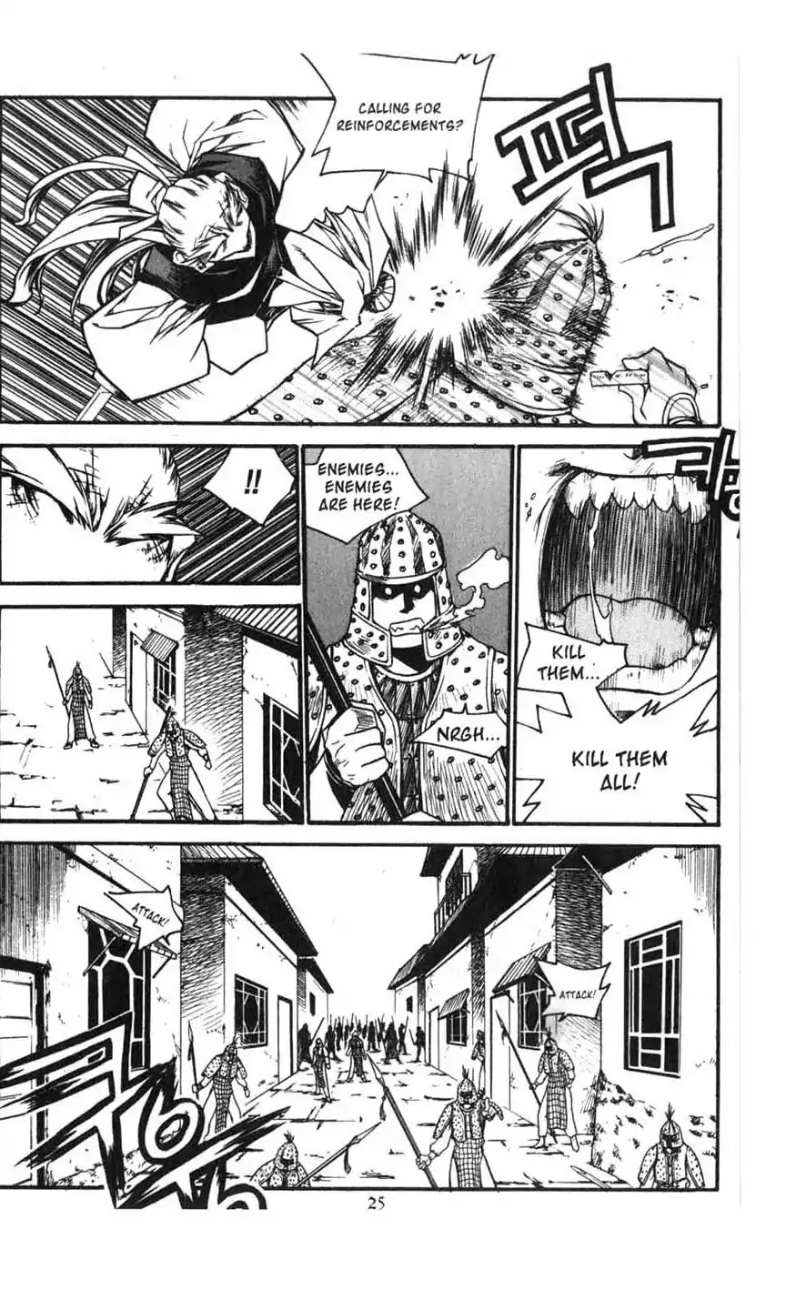 Chronicles of the Cursed Sword Chapter 16.63 page 27 - Vol.16 Chapter 63: Forbidden Love