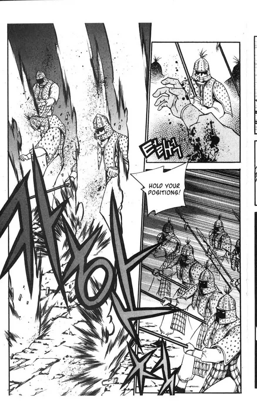Chronicles of the Cursed Sword Chapter 16.63 page 30 - Vol.16 Chapter 63: Forbidden Love
