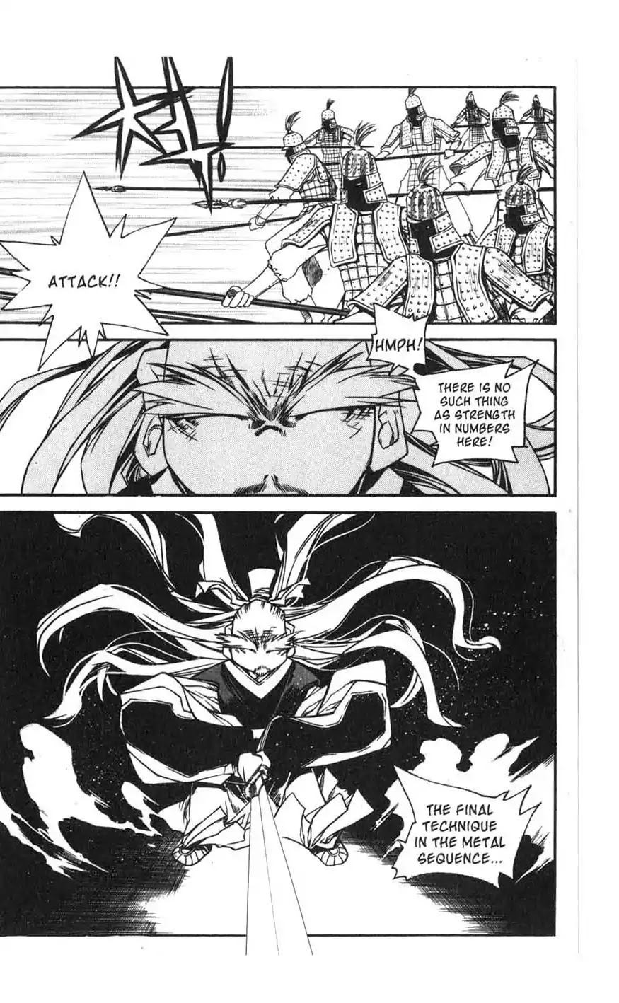Chronicles of the Cursed Sword Chapter 16.63 page 31 - Vol.16 Chapter 63: Forbidden Love