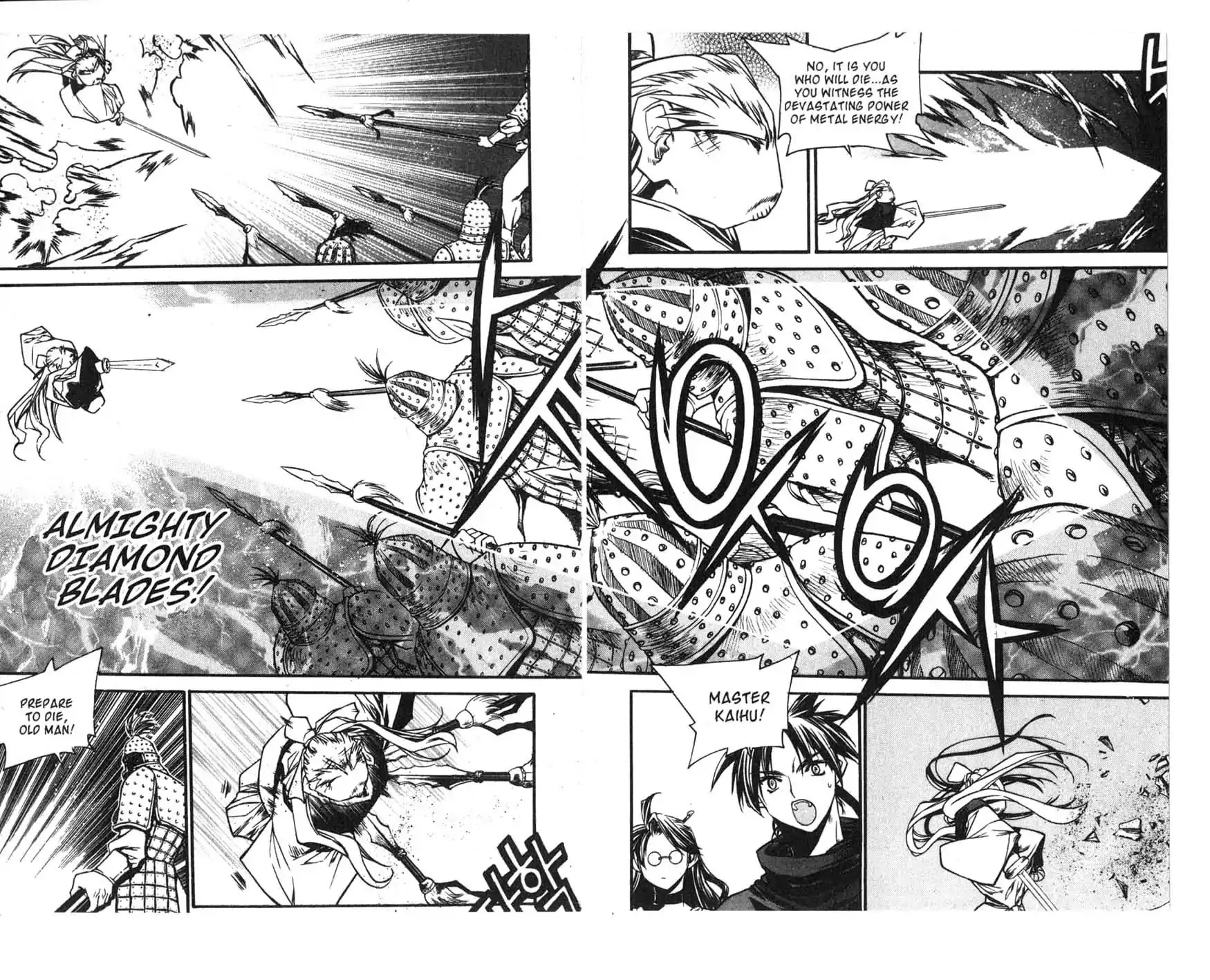 Chronicles of the Cursed Sword Chapter 16.63 page 32 - Vol.16 Chapter 63: Forbidden Love
