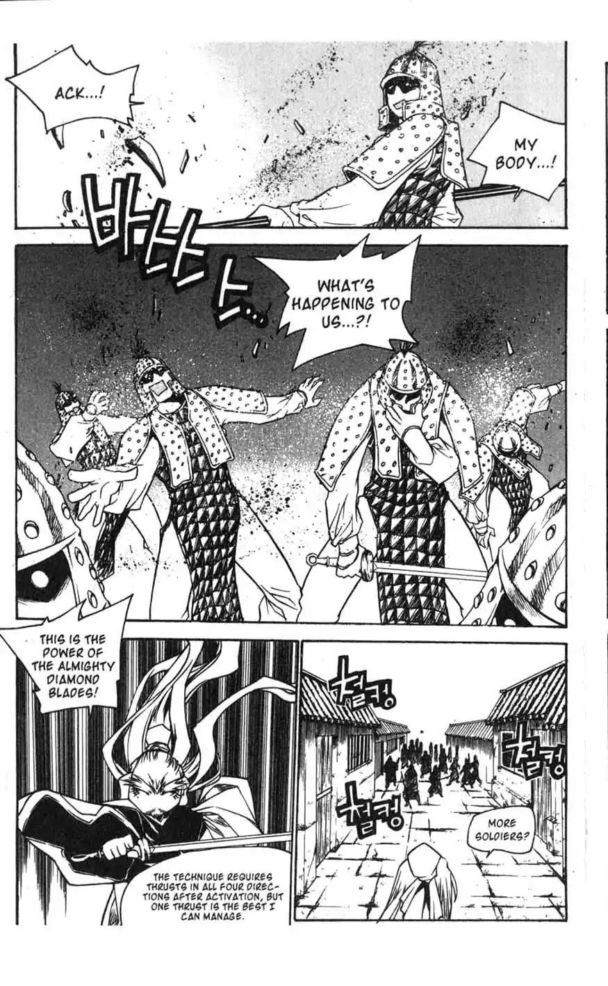 Chronicles of the Cursed Sword Chapter 16.63 page 33 - Vol.16 Chapter 63: Forbidden Love