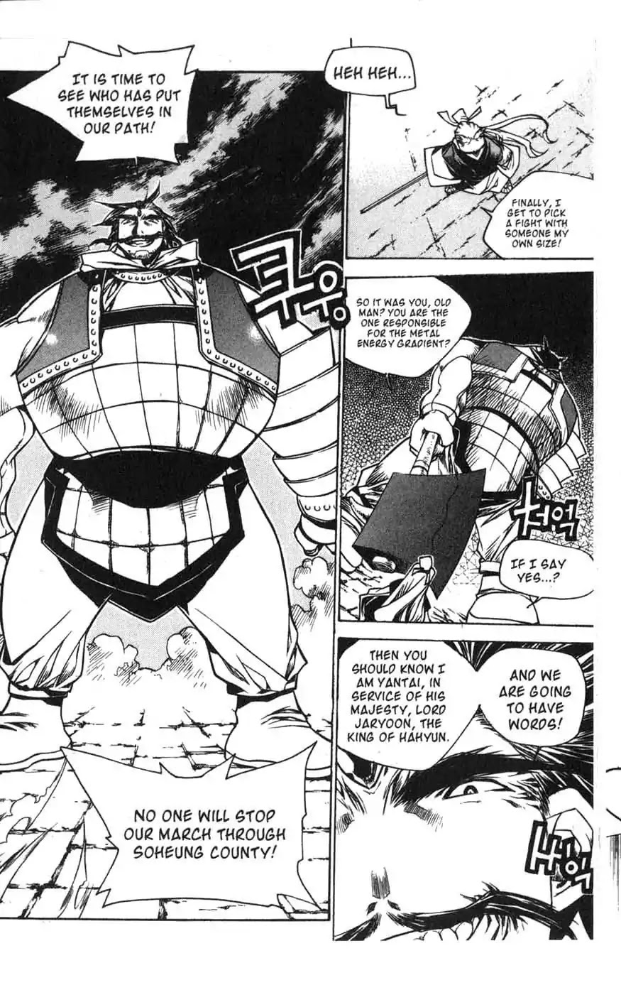 Chronicles of the Cursed Sword Chapter 16.63 page 35 - Vol.16 Chapter 63: Forbidden Love