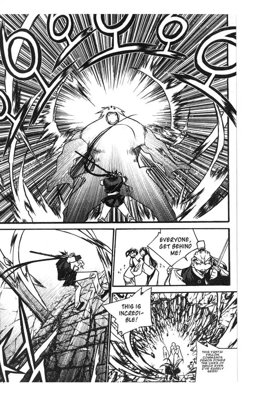 Chronicles of the Cursed Sword Chapter 16.63 page 42 - Vol.16 Chapter 63: Forbidden Love