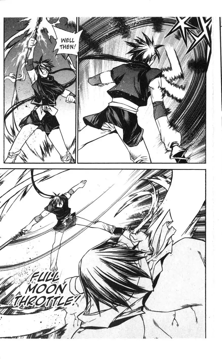 Chronicles of the Cursed Sword Chapter 16.63 page 43 - Vol.16 Chapter 63: Forbidden Love
