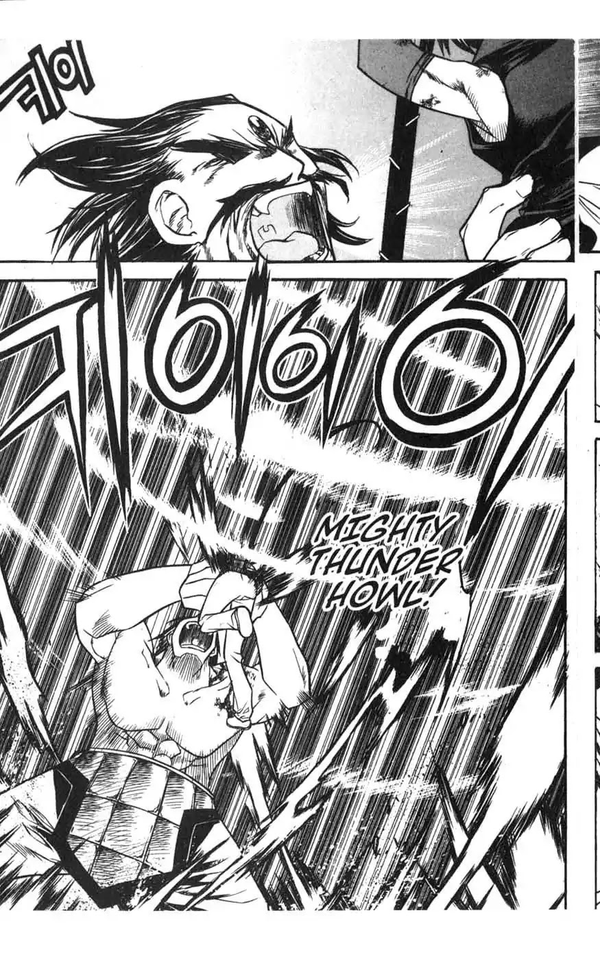 Chronicles of the Cursed Sword Chapter 16.63 page 47 - Vol.16 Chapter 63: Forbidden Love