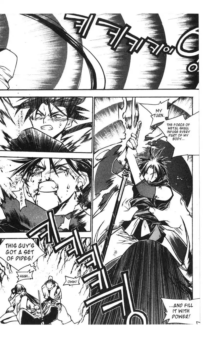Chronicles of the Cursed Sword Chapter 16.63 page 48 - Vol.16 Chapter 63: Forbidden Love