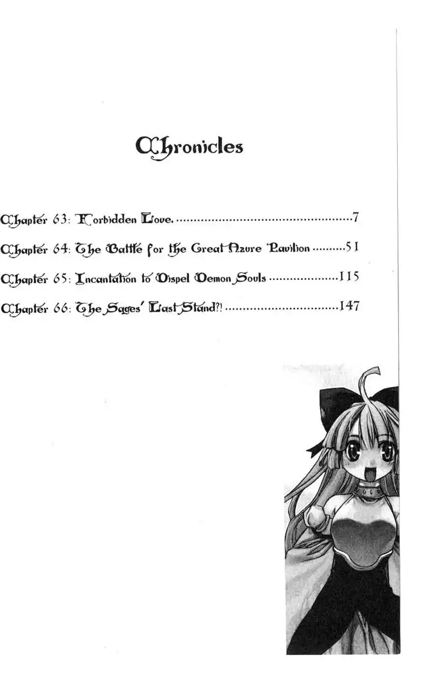 Chronicles of the Cursed Sword Chapter 16.63 page 5 - Vol.16 Chapter 63: Forbidden Love