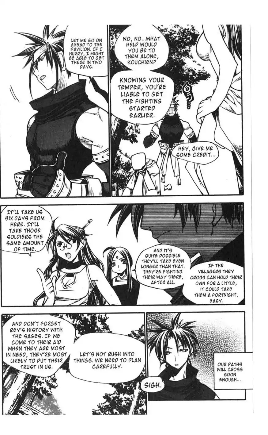 Chronicles of the Cursed Sword Chapter 16.64 page 11 - Vol.16 Chapter 64: The Battle for the Great Azure Pavilion