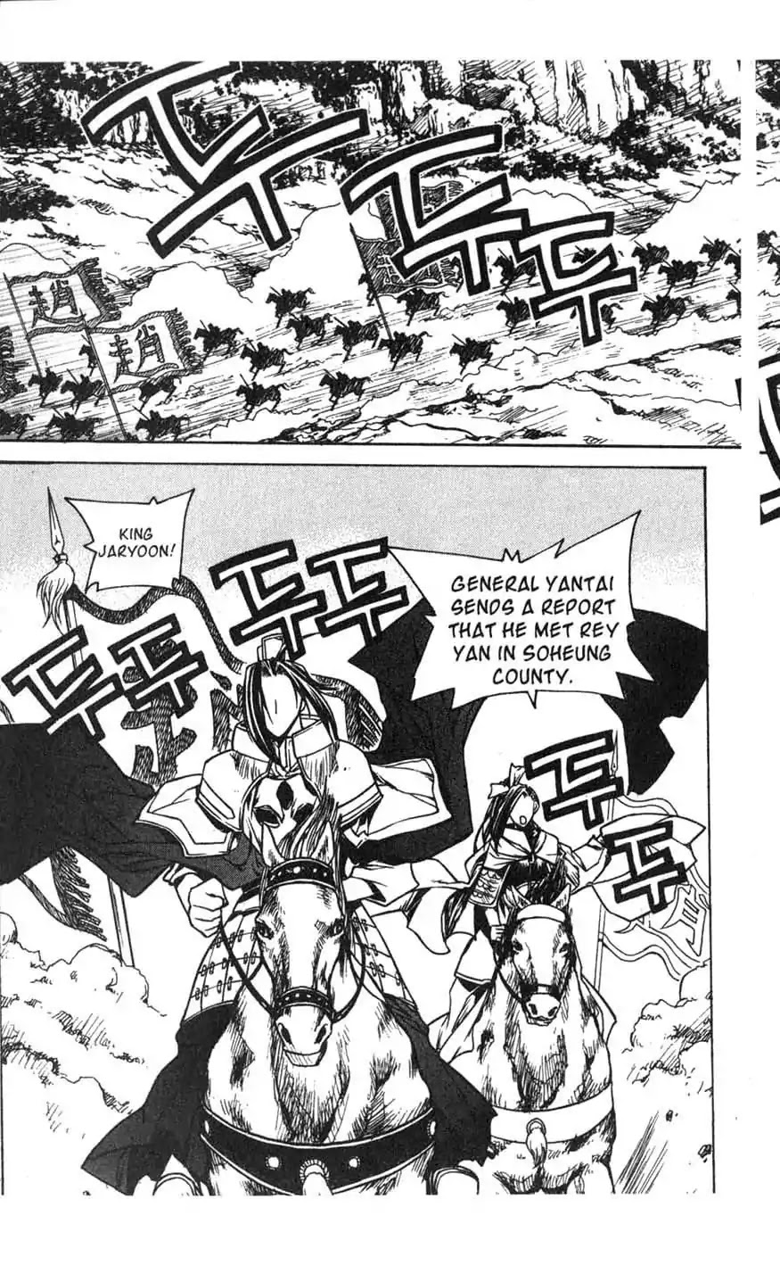 Chronicles of the Cursed Sword Chapter 16.64 page 12 - Vol.16 Chapter 64: The Battle for the Great Azure Pavilion