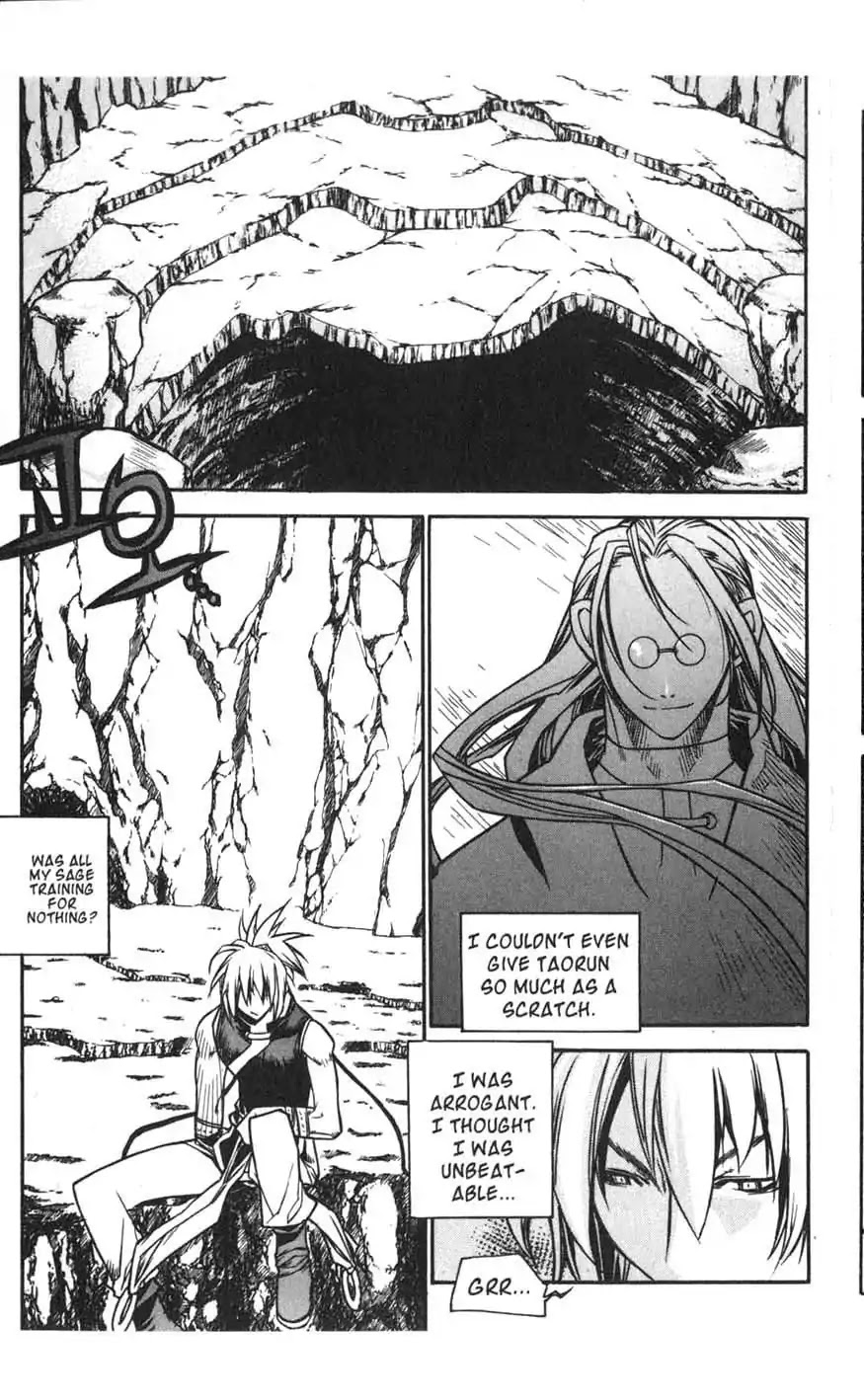 Chronicles of the Cursed Sword Chapter 16.64 page 2 - Vol.16 Chapter 64: The Battle for the Great Azure Pavilion