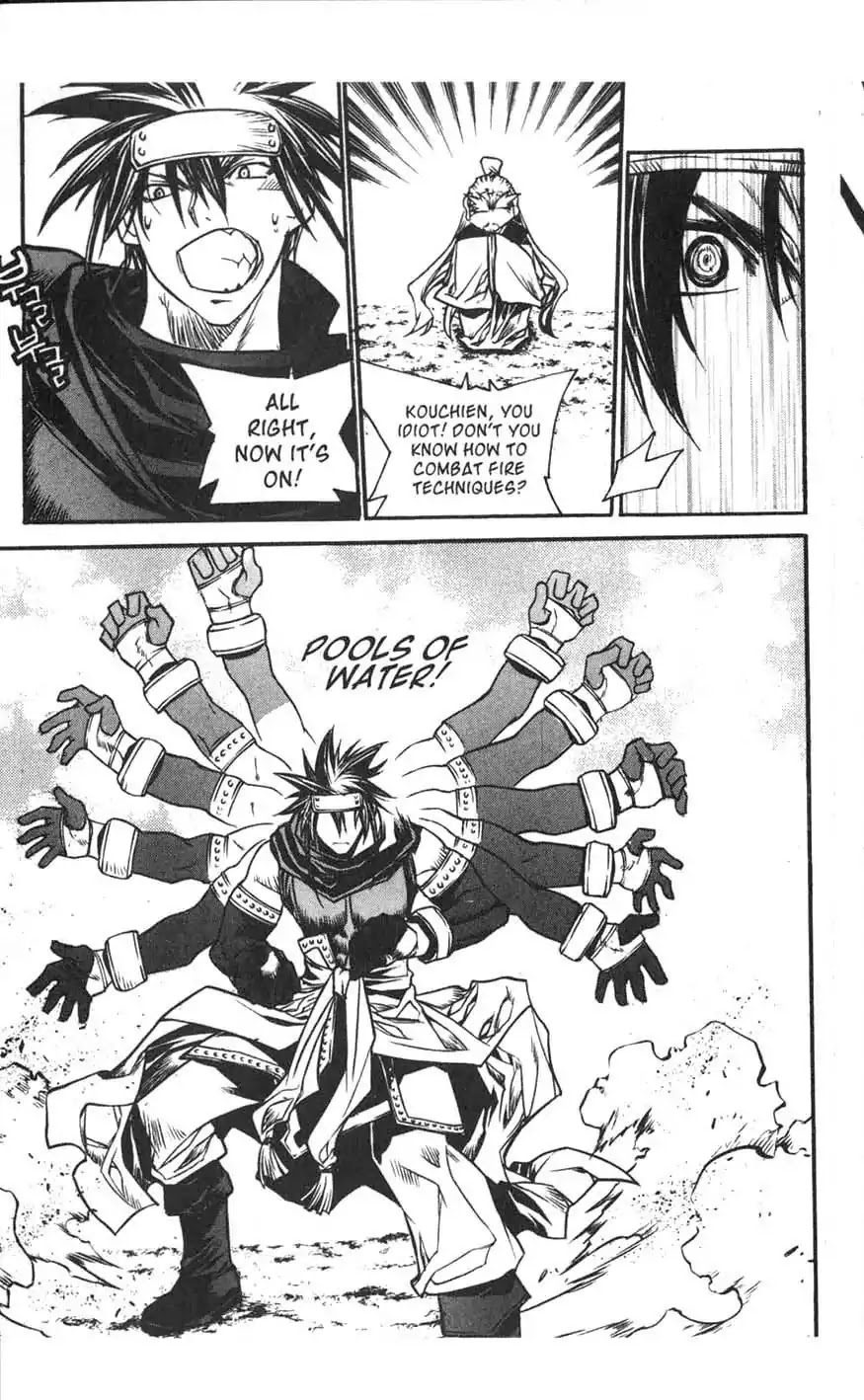 Chronicles of the Cursed Sword Chapter 16.64 page 24 - Vol.16 Chapter 64: The Battle for the Great Azure Pavilion