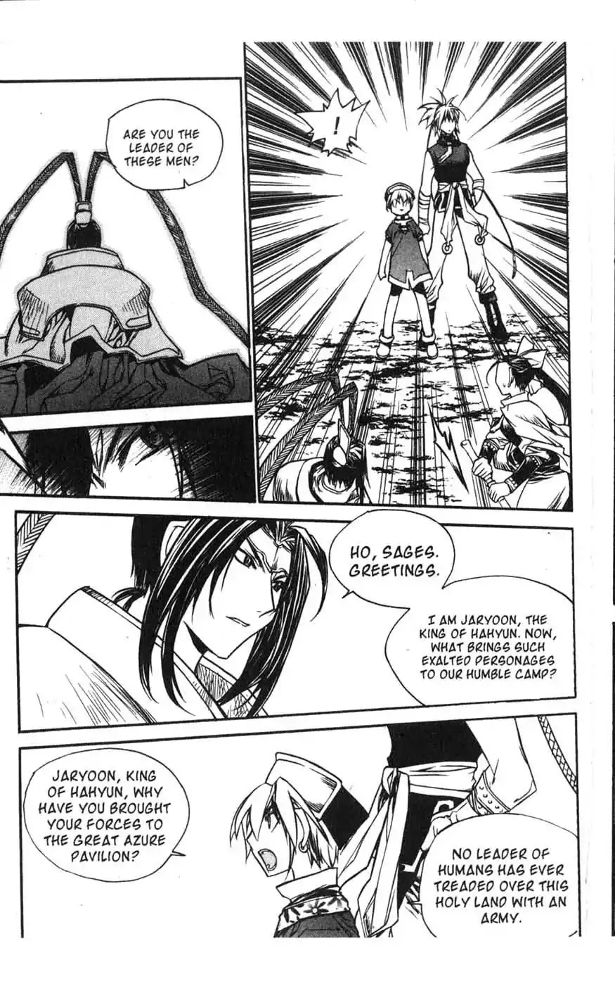 Chronicles of the Cursed Sword Chapter 16.64 page 40 - Vol.16 Chapter 64: The Battle for the Great Azure Pavilion