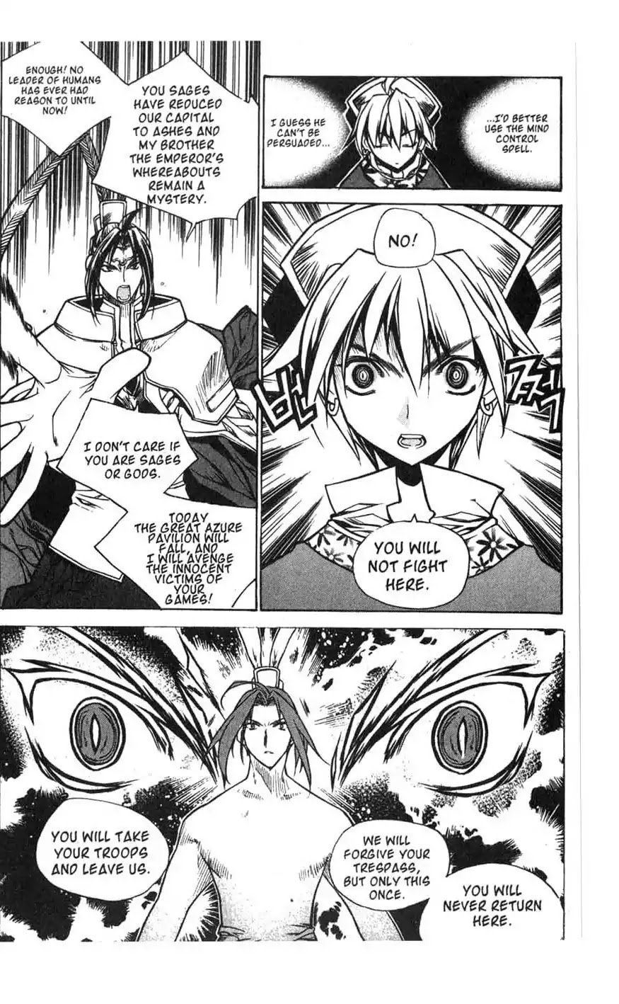 Chronicles of the Cursed Sword Chapter 16.64 page 41 - Vol.16 Chapter 64: The Battle for the Great Azure Pavilion