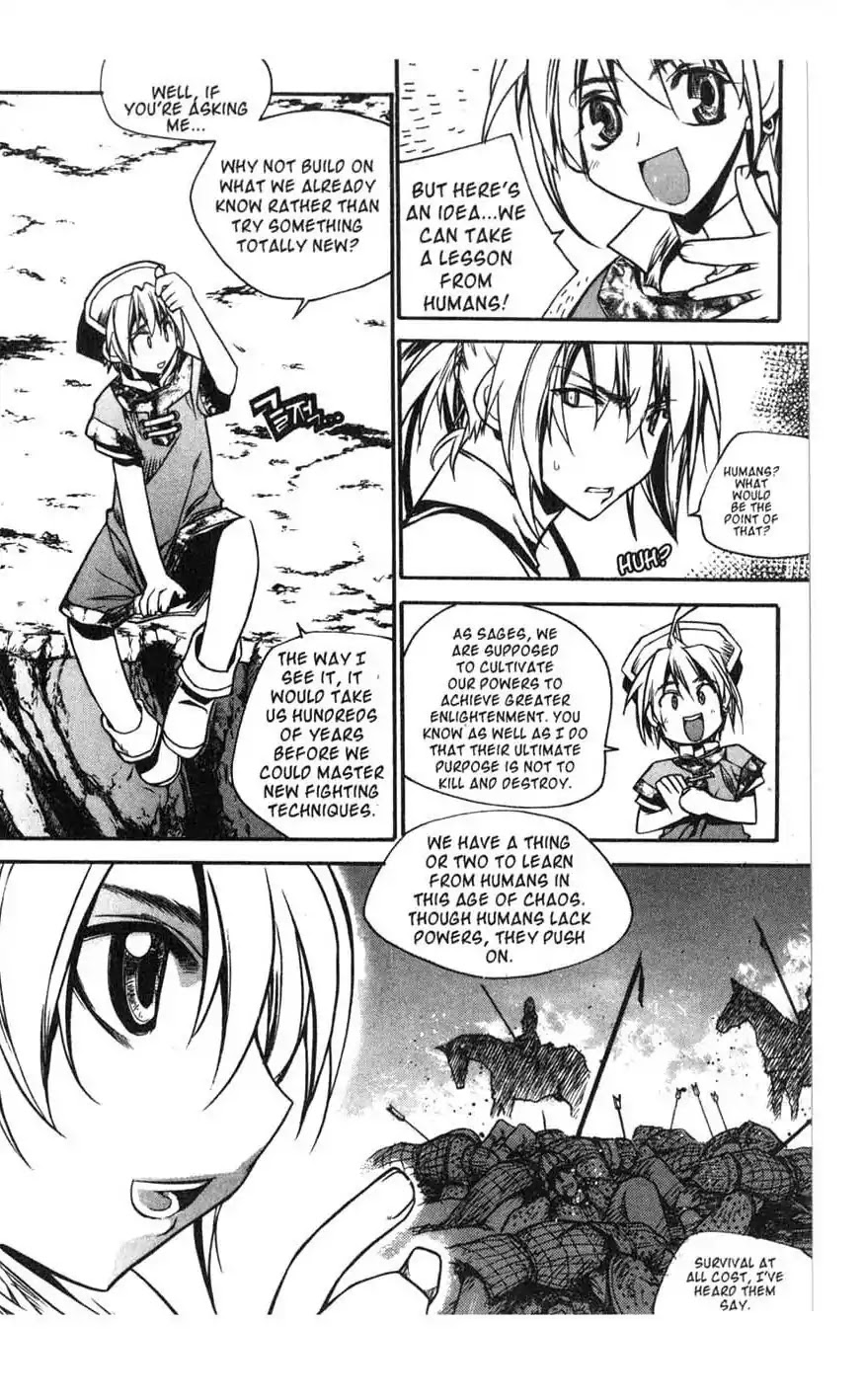 Chronicles of the Cursed Sword Chapter 16.64 page 5 - Vol.16 Chapter 64: The Battle for the Great Azure Pavilion