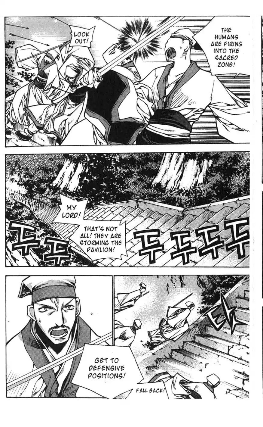 Chronicles of the Cursed Sword Chapter 16.64 page 54 - Vol.16 Chapter 64: The Battle for the Great Azure Pavilion