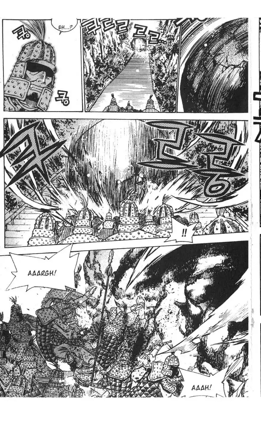 Chronicles of the Cursed Sword Chapter 16.64 page 56 - Vol.16 Chapter 64: The Battle for the Great Azure Pavilion