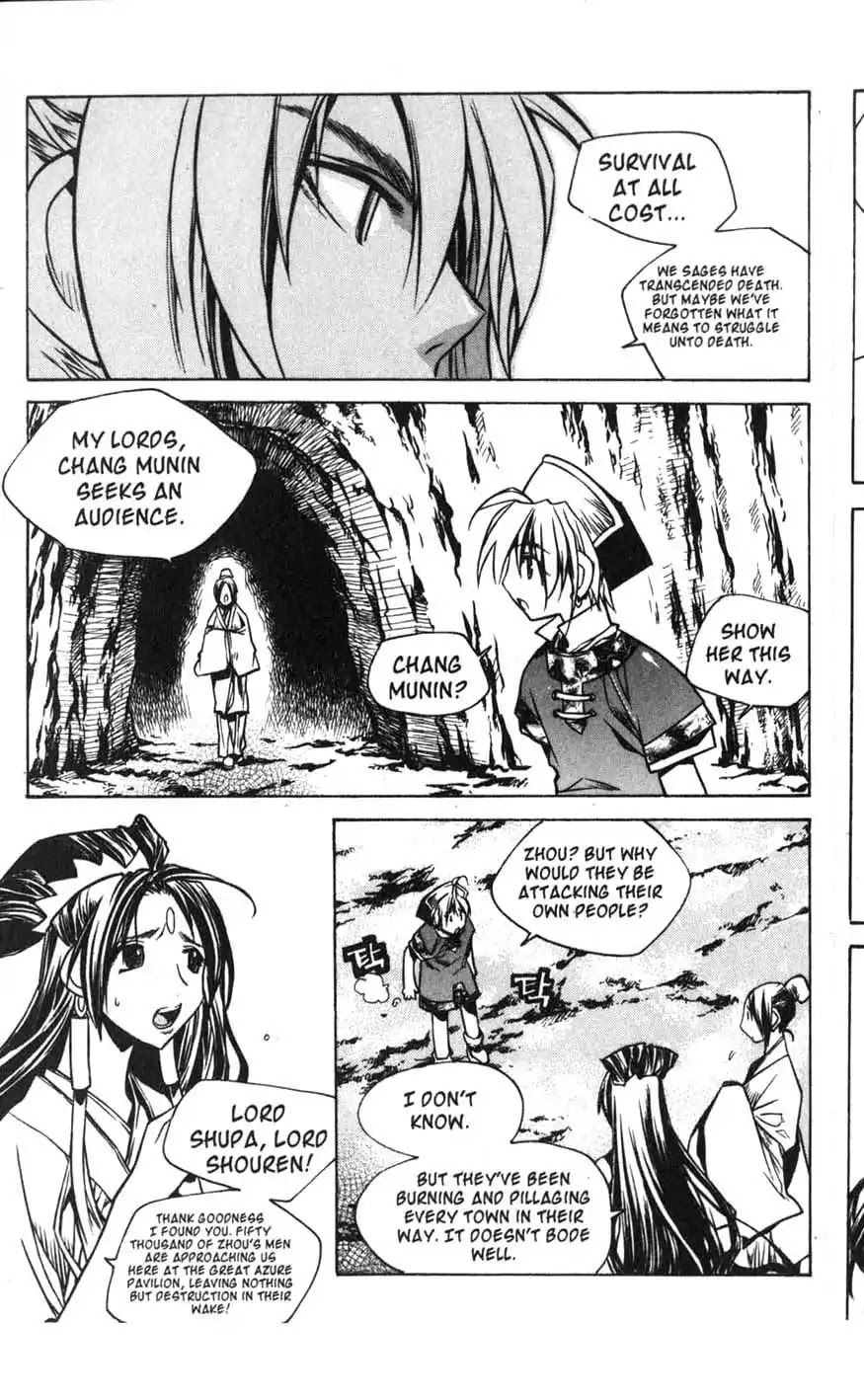 Chronicles of the Cursed Sword Chapter 16.64 page 6 - Vol.16 Chapter 64: The Battle for the Great Azure Pavilion