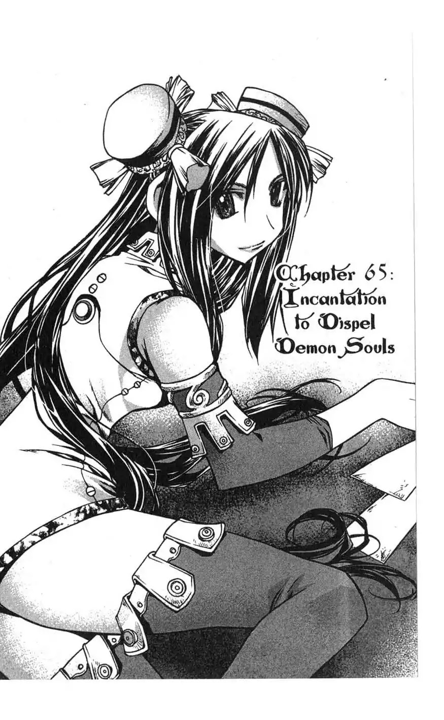 Chronicles of the Cursed Sword Chapter 16.65 page 1 - Vol.16 Chapter 65: Incantation to Dispel Demon Souls