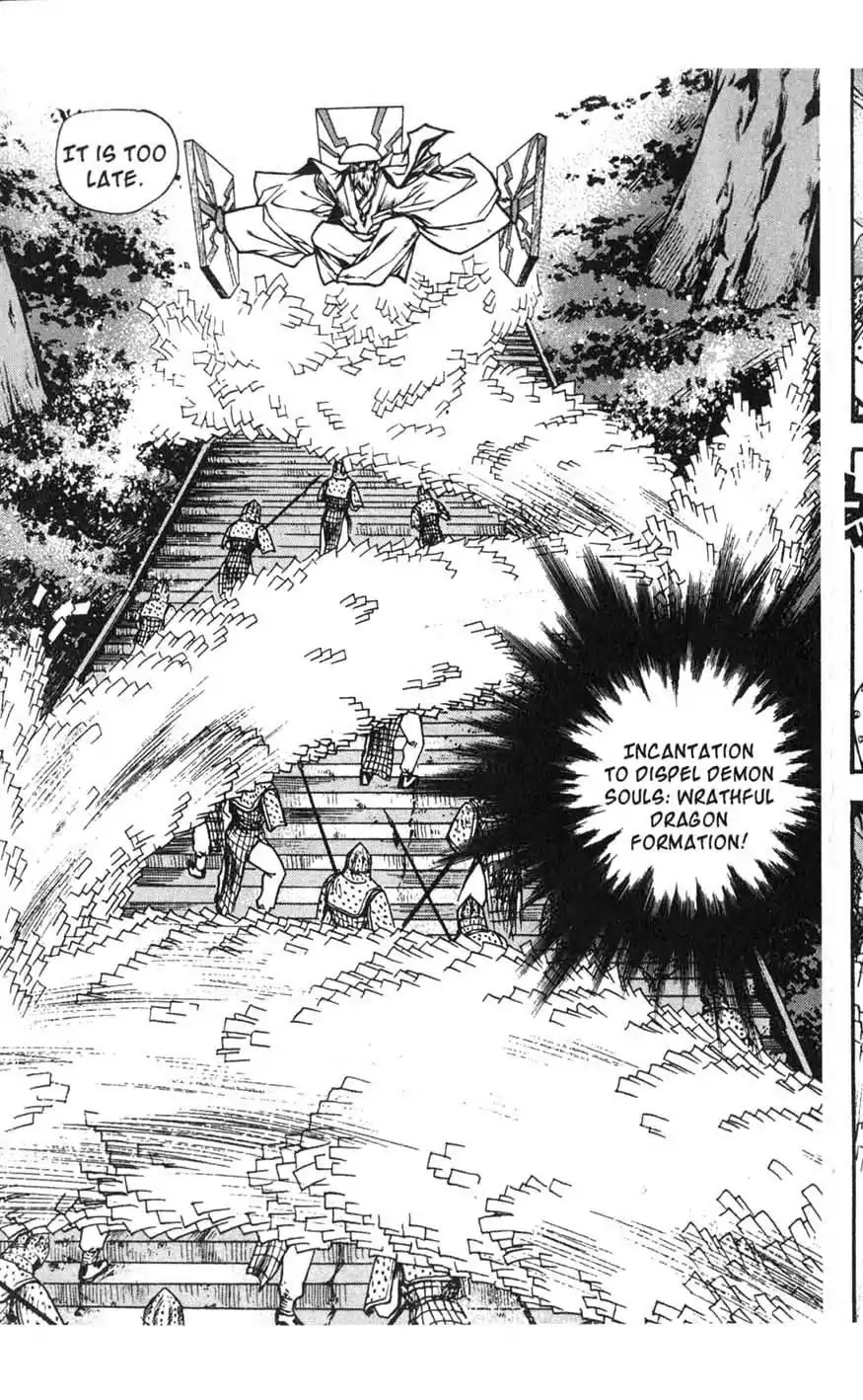 Chronicles of the Cursed Sword Chapter 16.65 page 10 - Vol.16 Chapter 65: Incantation to Dispel Demon Souls