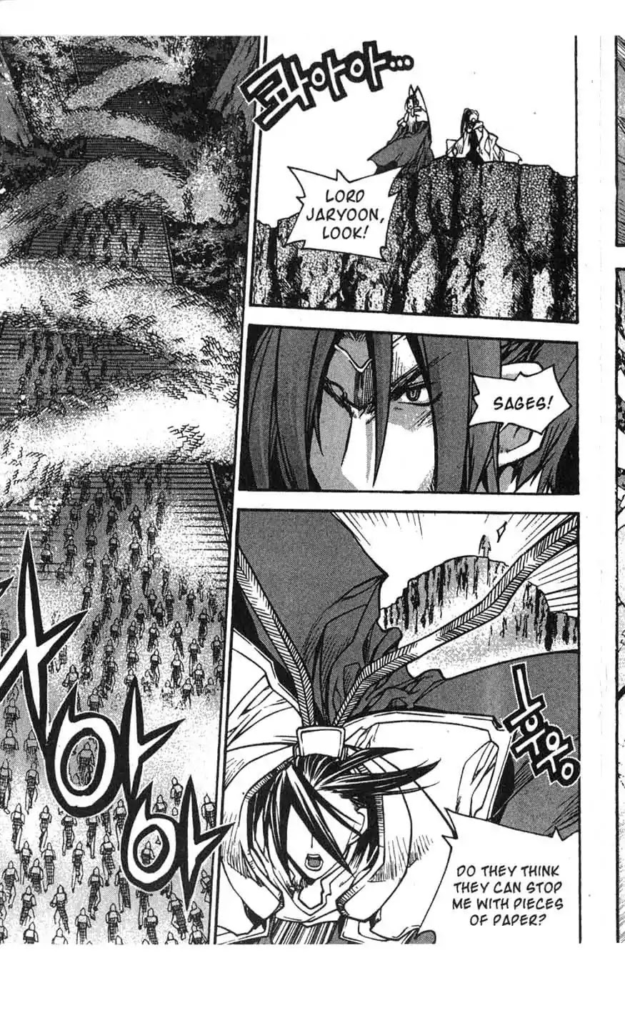 Chronicles of the Cursed Sword Chapter 16.65 page 12 - Vol.16 Chapter 65: Incantation to Dispel Demon Souls