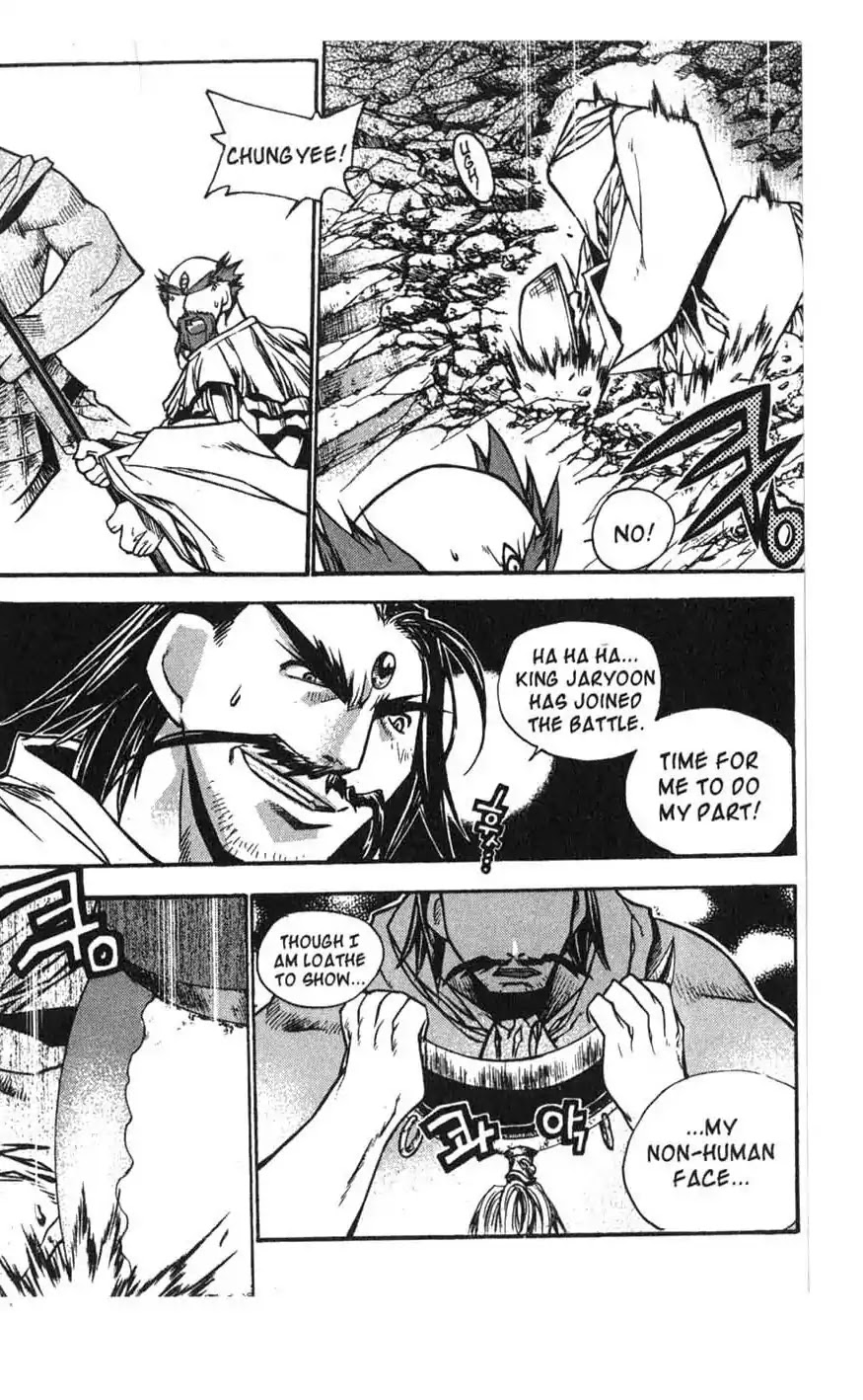 Chronicles of the Cursed Sword Chapter 16.65 page 15 - Vol.16 Chapter 65: Incantation to Dispel Demon Souls