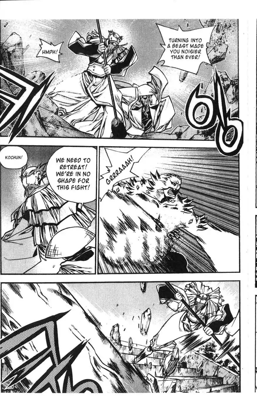 Chronicles of the Cursed Sword Chapter 16.65 page 22 - Vol.16 Chapter 65: Incantation to Dispel Demon Souls