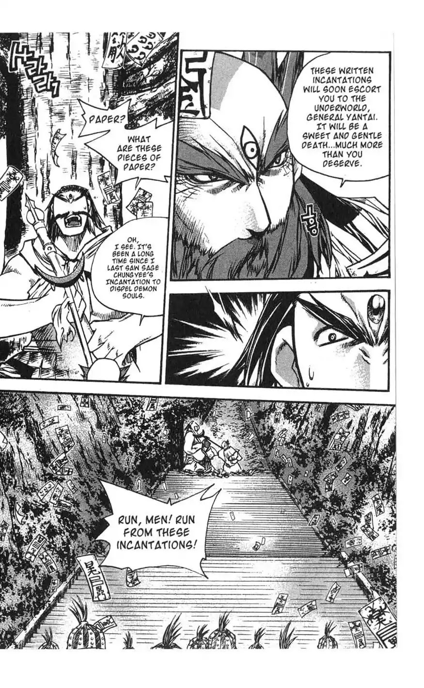 Chronicles of the Cursed Sword Chapter 16.65 page 9 - Vol.16 Chapter 65: Incantation to Dispel Demon Souls