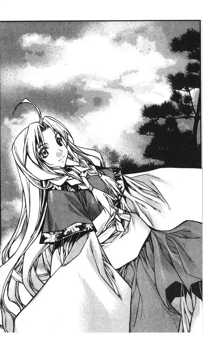 Chronicles of the Cursed Sword Chapter 16.66 page 17 - Vol.16 Chapter 66: The Sage's Last Stand?!