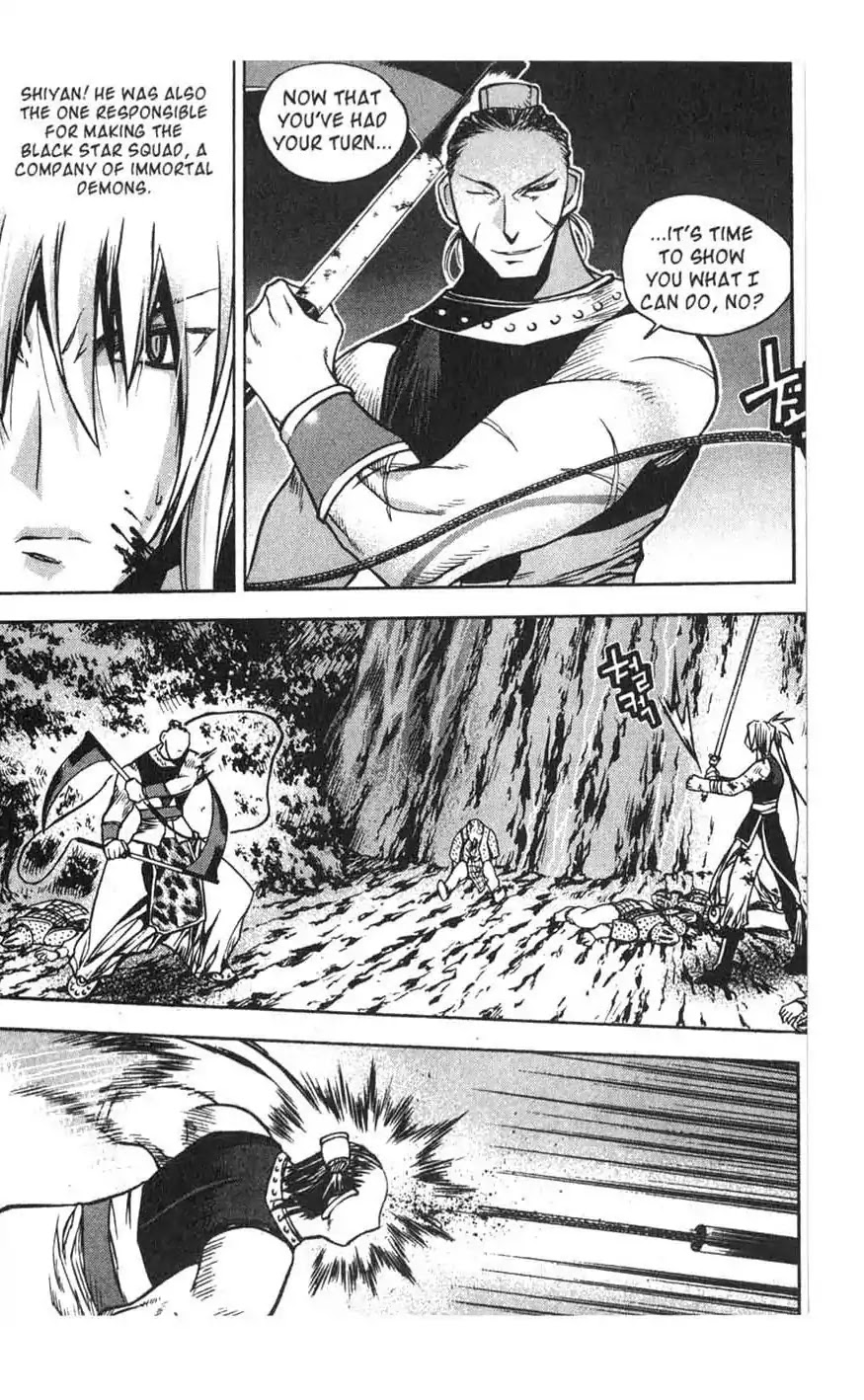 Chronicles of the Cursed Sword Chapter 16.66 page 19 - Vol.16 Chapter 66: The Sage's Last Stand?!