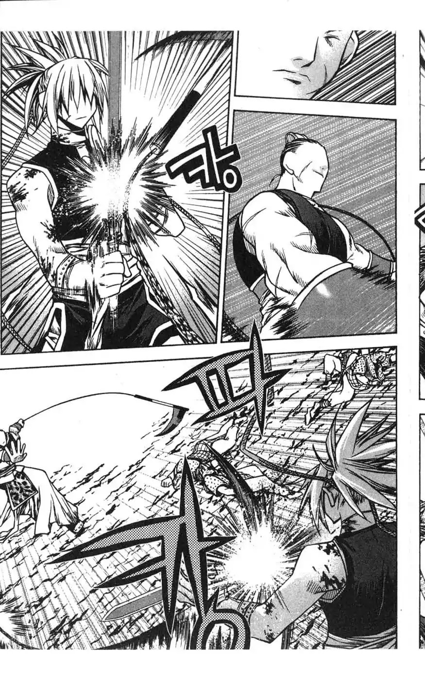 Chronicles of the Cursed Sword Chapter 16.66 page 20 - Vol.16 Chapter 66: The Sage's Last Stand?!