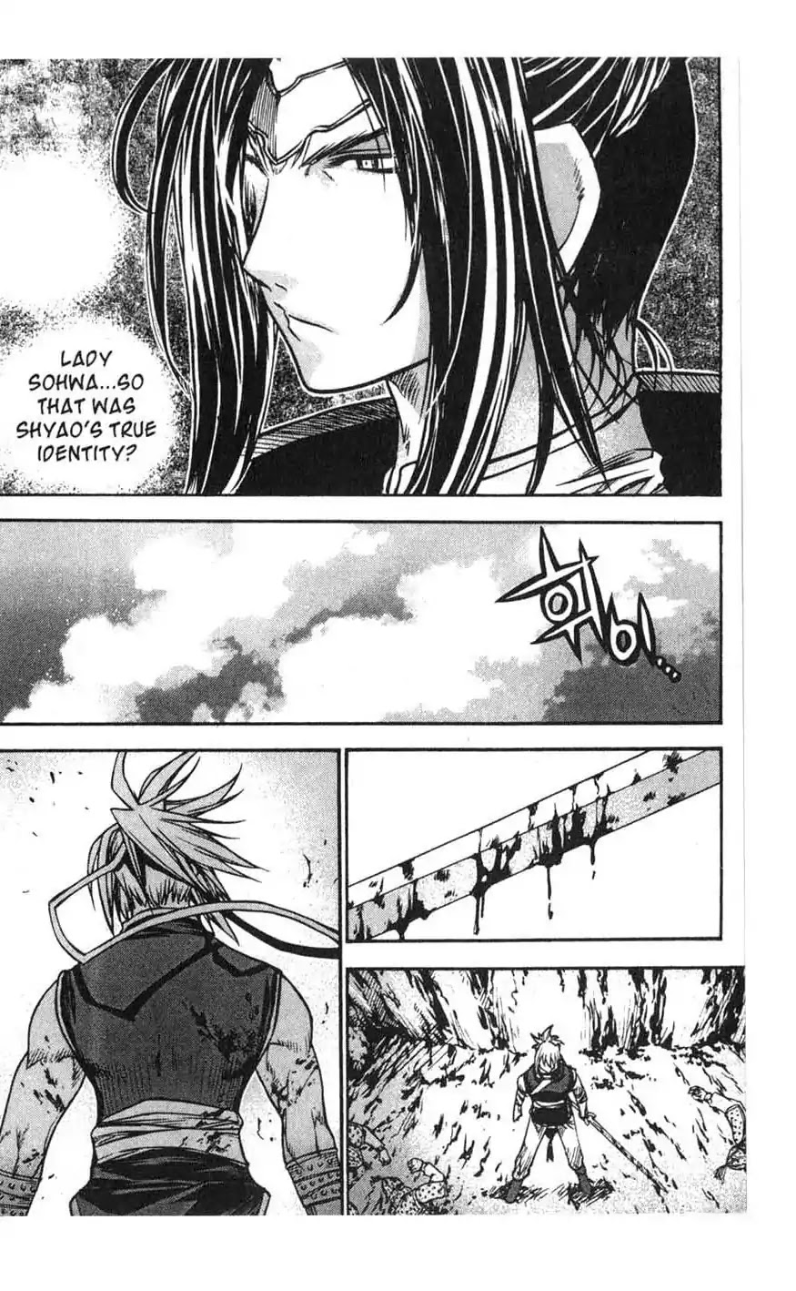 Chronicles of the Cursed Sword Chapter 16.66 page 5 - Vol.16 Chapter 66: The Sage's Last Stand?!