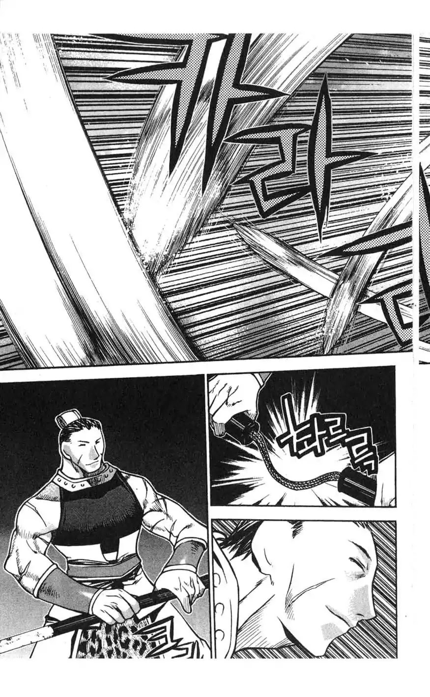 Chronicles of the Cursed Sword Chapter 16.66 page 8 - Vol.16 Chapter 66: The Sage's Last Stand?!