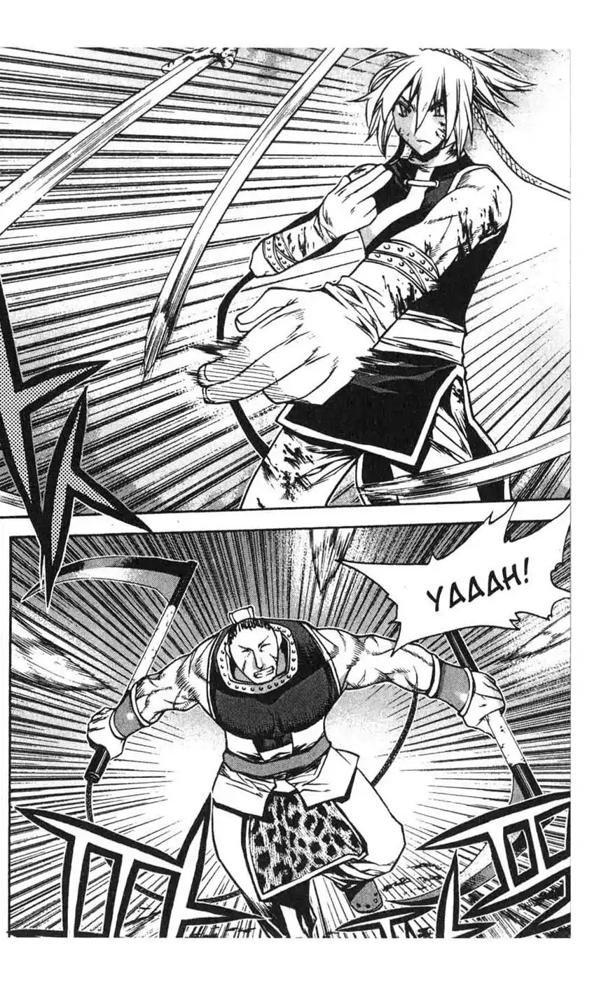 Chronicles of the Cursed Sword Chapter 16.66 page 9 - Vol.16 Chapter 66: The Sage's Last Stand?!