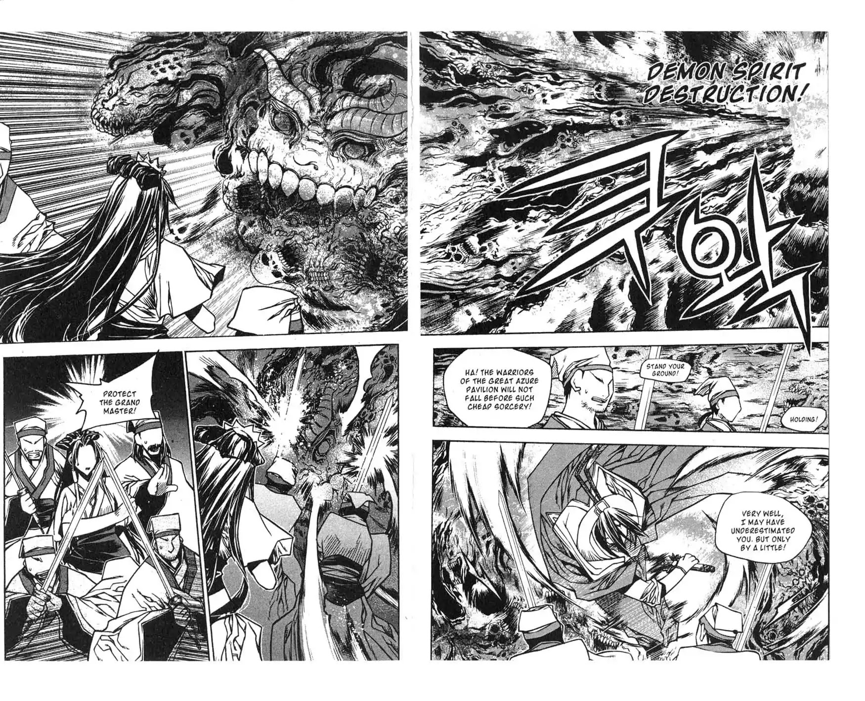 Chronicles of the Cursed Sword Chapter 17.67 page 16 - Vol.17 Chapter 67: Destruction of the Great Azure Pavilion