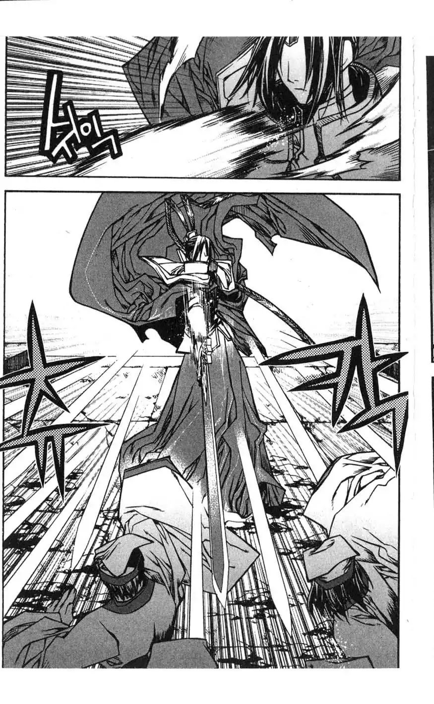 Chronicles of the Cursed Sword Chapter 17.67 page 17 - Vol.17 Chapter 67: Destruction of the Great Azure Pavilion