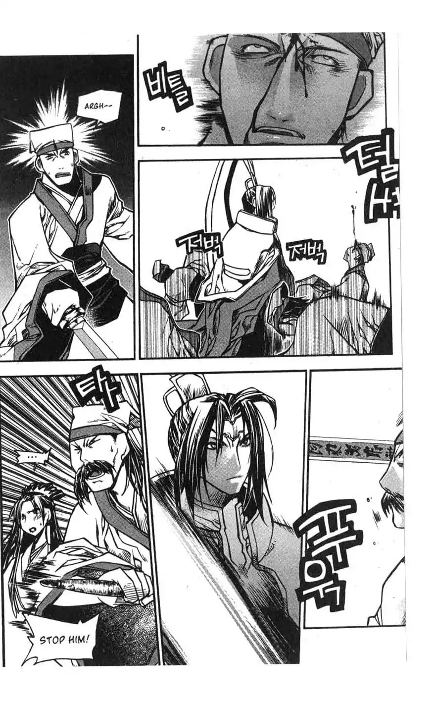 Chronicles of the Cursed Sword Chapter 17.67 page 18 - Vol.17 Chapter 67: Destruction of the Great Azure Pavilion