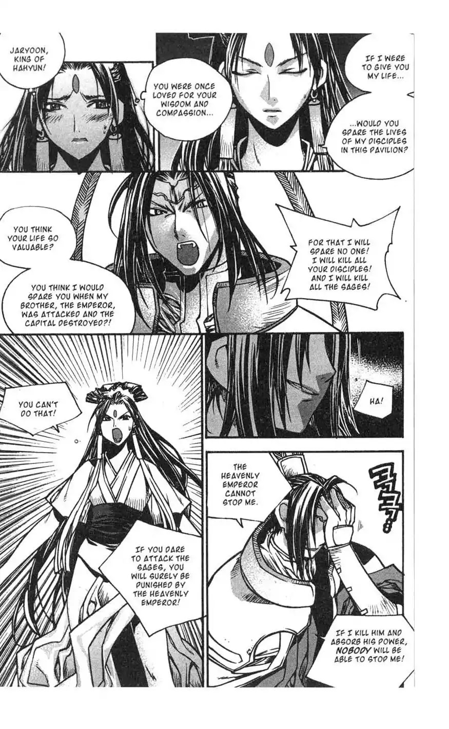 Chronicles of the Cursed Sword Chapter 17.67 page 20 - Vol.17 Chapter 67: Destruction of the Great Azure Pavilion