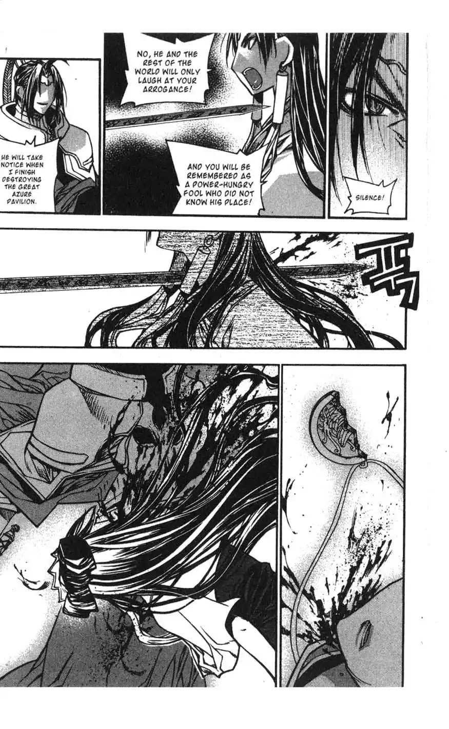 Chronicles of the Cursed Sword Chapter 17.67 page 21 - Vol.17 Chapter 67: Destruction of the Great Azure Pavilion