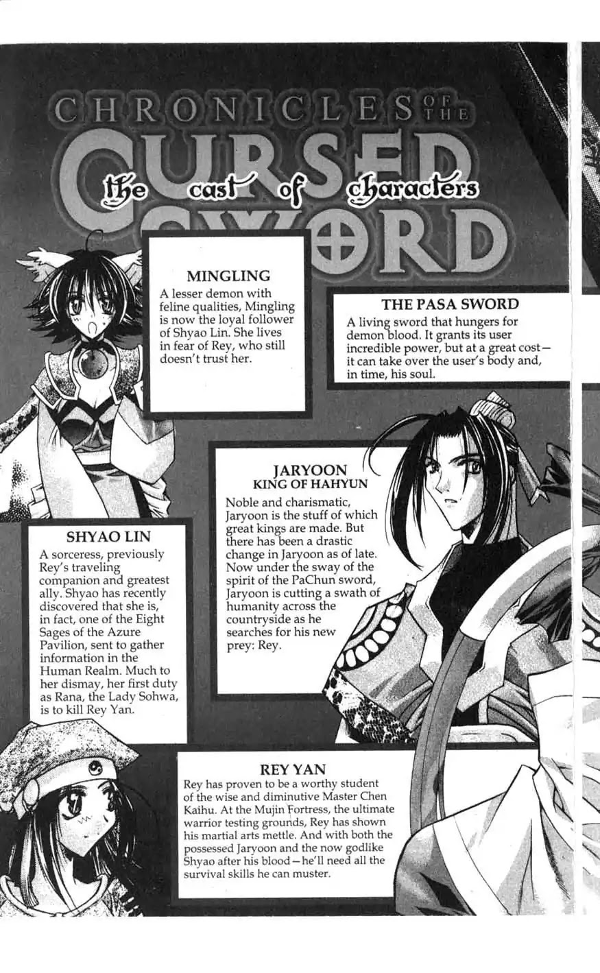Chronicles of the Cursed Sword Chapter 17.67 page 6 - Vol.17 Chapter 67: Destruction of the Great Azure Pavilion