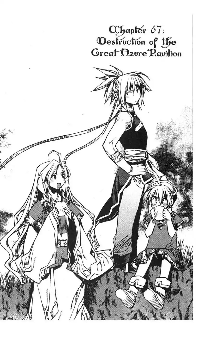 Chronicles of the Cursed Sword Chapter 17.67 page 9 - Vol.17 Chapter 67: Destruction of the Great Azure Pavilion