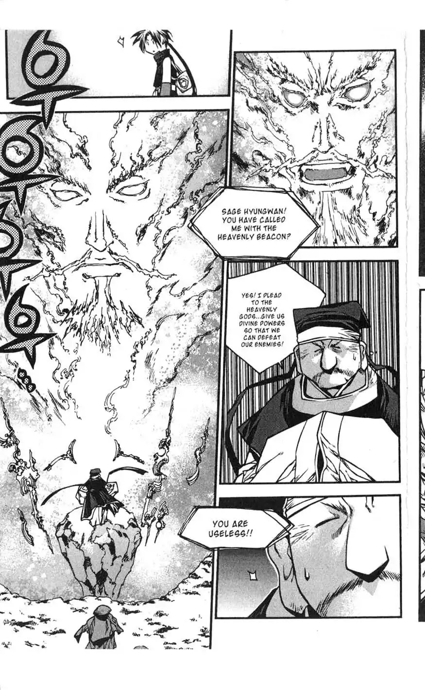 Chronicles of the Cursed Sword Chapter 17.68 page 14 - Vol.17 Chapter 68: The Heavenly Beacon