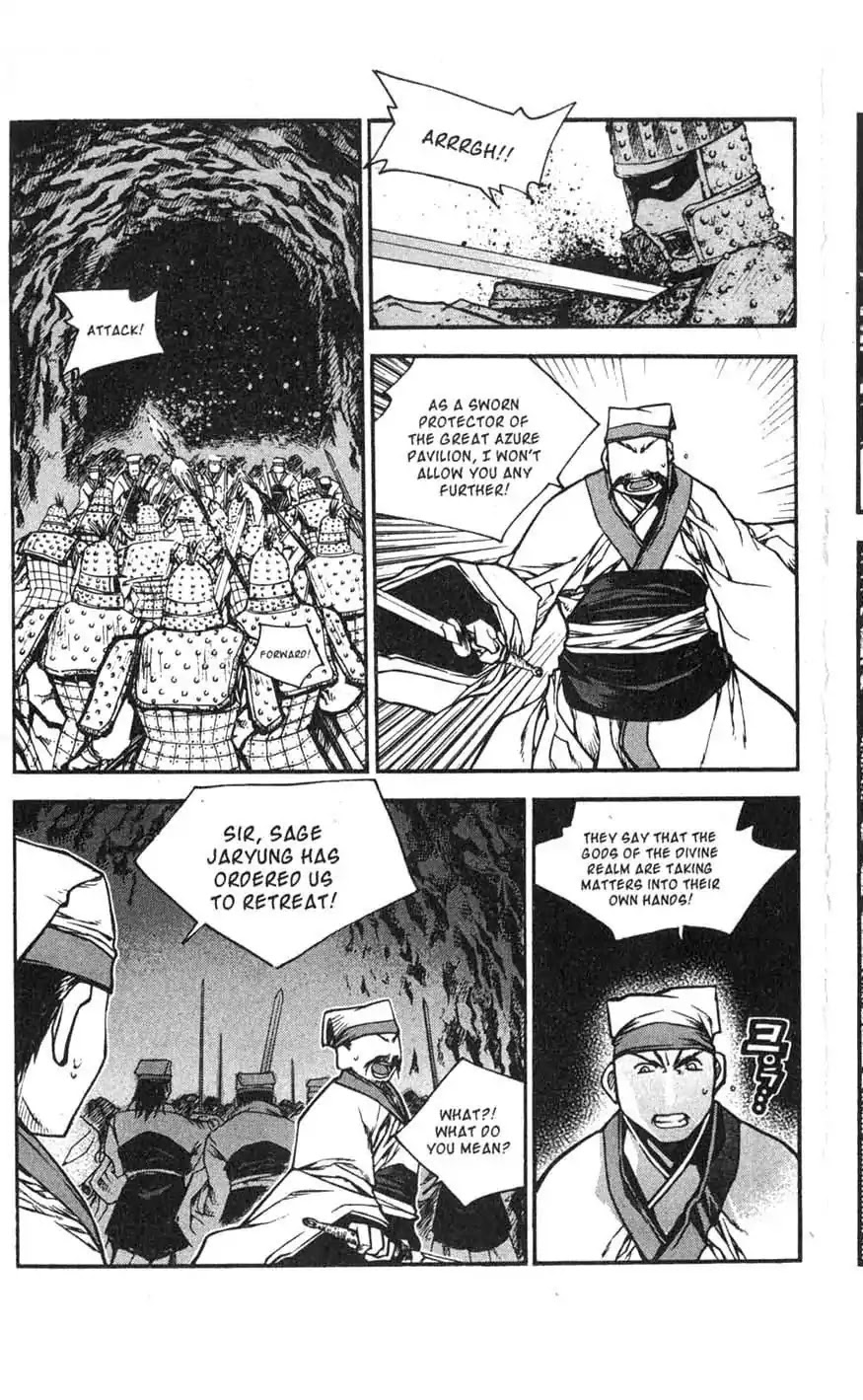 Chronicles of the Cursed Sword Chapter 17.68 page 18 - Vol.17 Chapter 68: The Heavenly Beacon