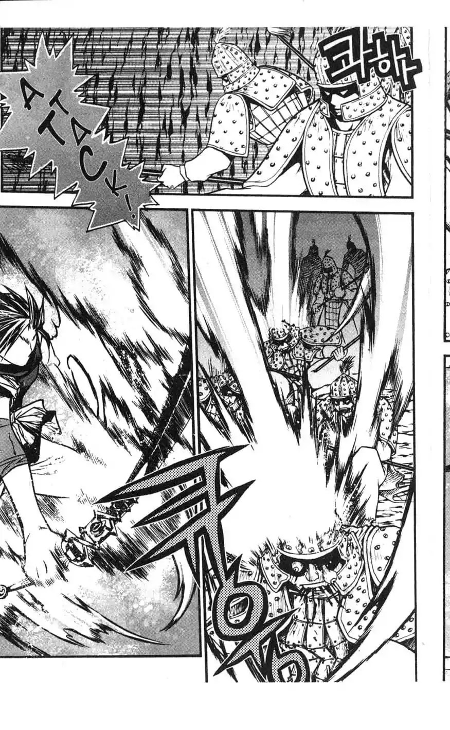 Chronicles of the Cursed Sword Chapter 17.68 page 24 - Vol.17 Chapter 68: The Heavenly Beacon