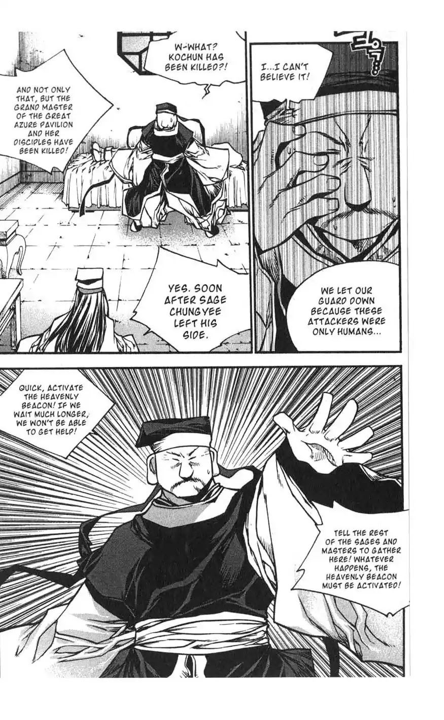 Chronicles of the Cursed Sword Chapter 17.68 page 3 - Vol.17 Chapter 68: The Heavenly Beacon